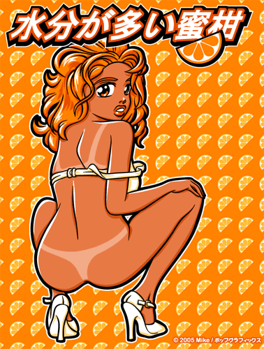 Mikan (83k image)