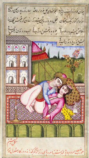 L0033260 Persian couple copulating