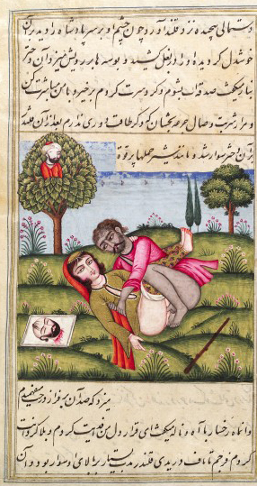 L0033273 Persian couple copulating