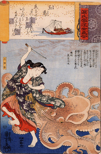 Tako16